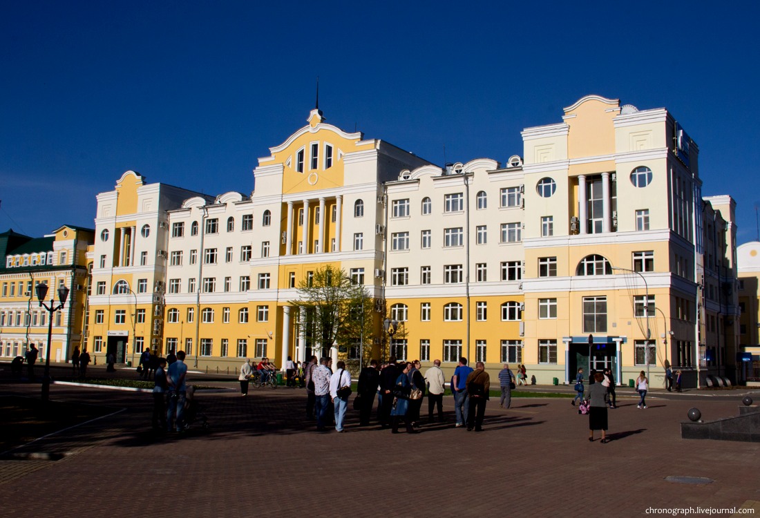 Saransk (Саранск)